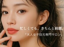 リジュ 渋谷(RIJU)