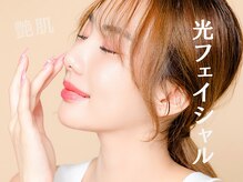 ハグミー 甲子園口(HUGME.)/女性人気NO.1/日常の新常識