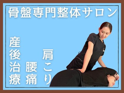 クレコ蕨整体院 東口駅前店(CURECO蕨整体院)の写真