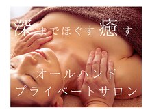 プラム(Plum in fortune lapis)