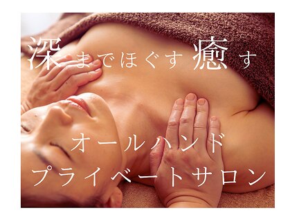 プラム(Plum in fortune lapis)の写真