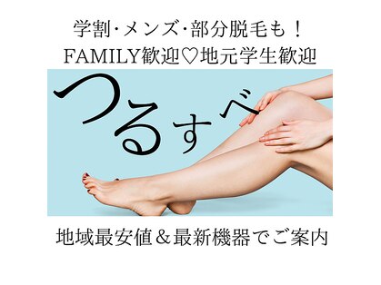 アンサー(ANSWER)の写真