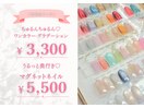 ご新規様限定クーポン♪