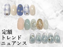 レイール 吉祥寺(Reir)/定額　ニュアンス/トレンド