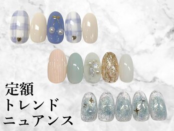 レイール 吉祥寺(Reir)/定額 ニュアンス/トレンド