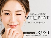 ホワイトアイ 蒲田(WHITE EYE)