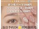 グロウ 入間 武蔵藤沢(Grow)の写真