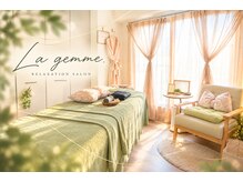 ラジェム(La gemme.)