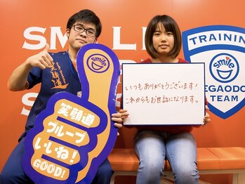 小川の整骨院/【整体】小川の整骨院【矯正】