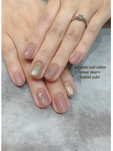 プライベート ネイルサロン マーマ(murmur)/艶々ワンカラー