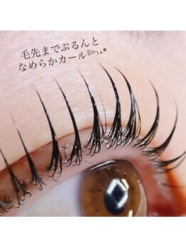 マホロ(mahoro)/毛穴まで