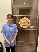 あしカラダアンドピースポ 空港通り店(Pspo24) 岩本 麻衣