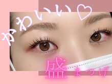 ラシル バイ レストプラス 光の森店(racil by rest plus)/パリジェンヌ/まつげパーマ