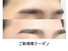 ＜メンズアイブロウスタイリング＞WAX脱毛＋カット＋毛抜き　7000円