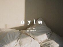 アイラ(ayla)