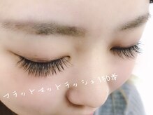 チェス(chess)/フラットラッシュ150本