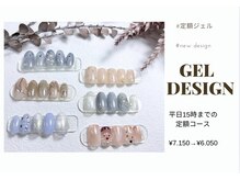 イロドリ(irodori)/平日定額コース♪