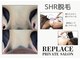 プライベートサロン リプレイス(REPLACE)の写真