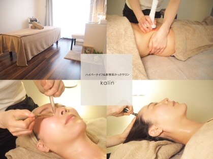 カリン 銀座(kalin)の写真