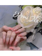 ポミ(POMI)/