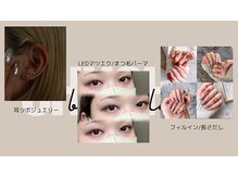 チュチュアチュチュ(chuchu a chuchu)