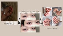 チュチュアチュチュ(chuchu a chuchu)