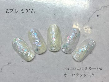 ビューティーラウンジ ベリンダ イオンレイクタウンmori店(Beauty Lounge BELINDA)/ハンド定額プレミアムコース