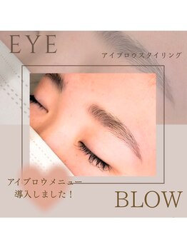 プリアージュ 坂戸若葉店(Priage)/アイブロウ