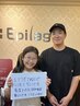 【学割U15】選べる3パーツキッズ脱毛★夏集中コース／返金保証つき！