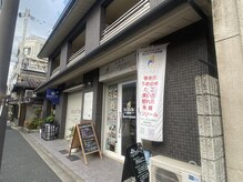 ドクターネイル爪革命 京都出町店