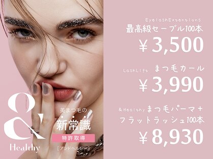 ネイルアンドまつげエクステ テラ 新宿店(Terra)の写真