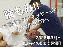 エスブランド 麻布十番(S-BRAND)