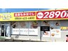 もみほぐし45分