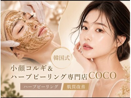ココ 広島店(COCO)の写真
