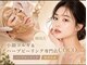 ココ 広島店(COCO)の写真