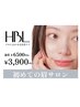 初めてのHBL《女性の方》¥6980→¥3900