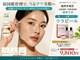 クリニカルココ 香椎店(クリニカルCOCO)の写真
