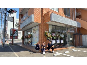 エアケア(AirCare)/初めての方も大歓迎！
