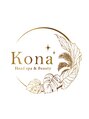 コナ(Kona)/明日香
