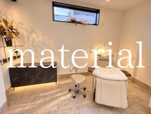 マテリアル(material)