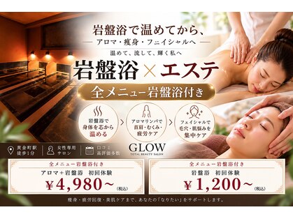 グロウ(GLOW)の写真