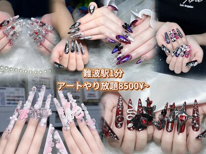 ノヴァ ネイル 難波店(Nova Nail)の写真