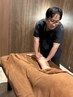 男性セラピストによる【オイルマッサージ90分】¥9980