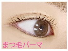 ジュレアイ(JurerEye)/まつ毛パーマ　担当：安藤瑞穂