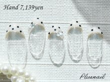 プラスネイル 自由が丘店(PLUS NAIL)/【2473】定額7,139円ドット