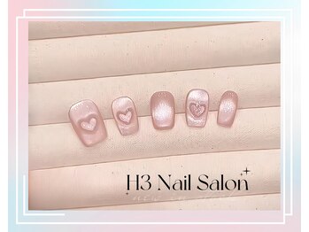 エイチスリー(H3)/可愛い過ぎるので、要注意 ^ ^