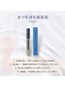 イロ(iro)/Omeme.Night