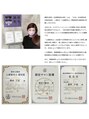 藤原の脱毛(FUJIWARANODATSUMOU)/藤原の脱毛　ーFUJIWARA NO DATSUMOUー