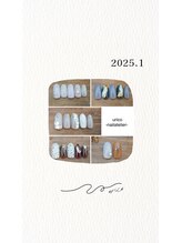 ウリコ ネイルアトリエ(urico nail atelier)/1月キャンペーン