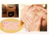 【全員】よもぎ蒸し美肌コース×フェイシャルの至高の美肌コース